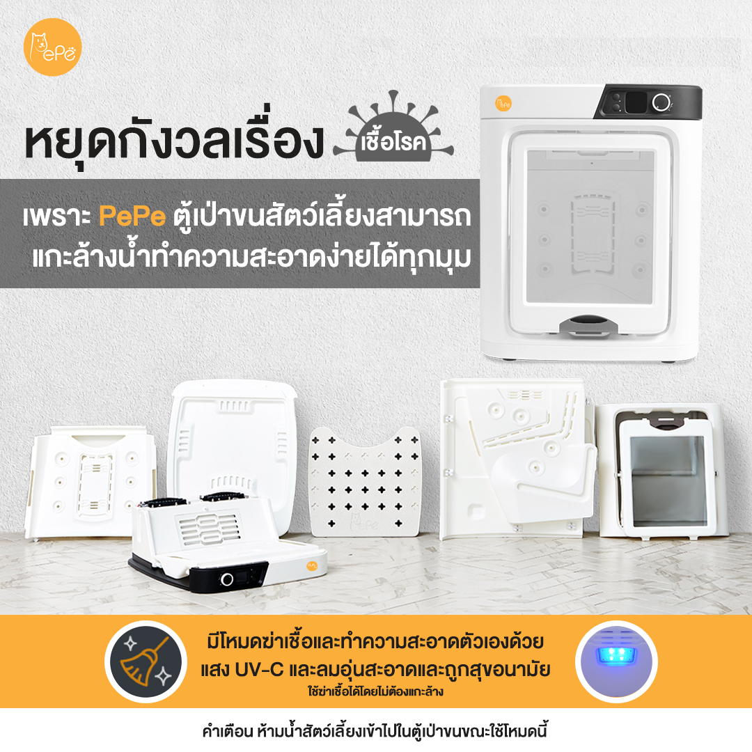 เครื่องเป่า ขนแมว ขนหมา ทำความสะอาดง่าย ใช้ง่าย