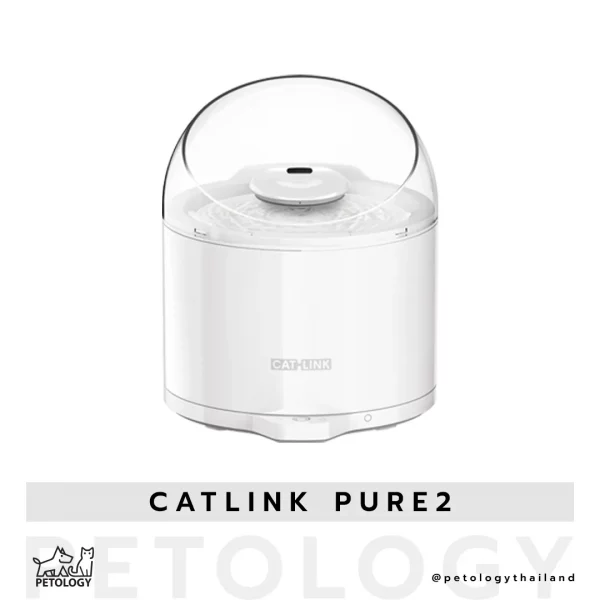 น้ำพุแมวอัตโนมัติ Catlink Pure2