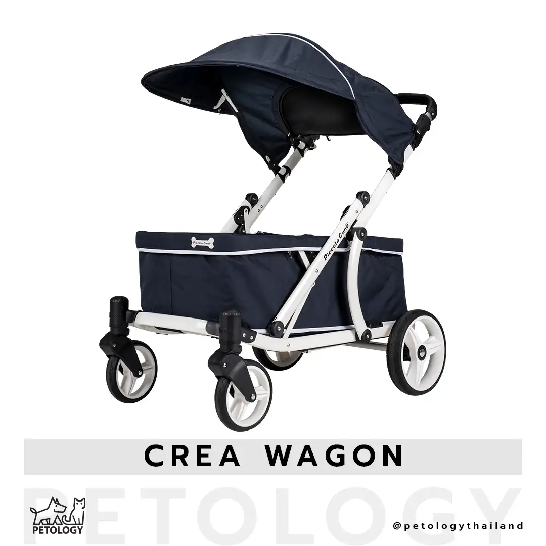 Piccolocane รถเข็นสำหรับสัตว์เลี้ยง รุ่น CREA Wagon