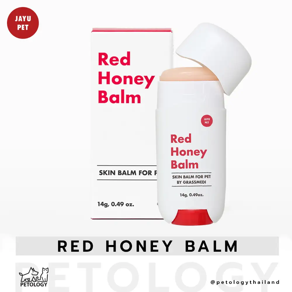 บาล์มทาเท้าสุนัข-แมว กักเก็บความชุ่มชื้น Red Honey Balm BY JAYU PET