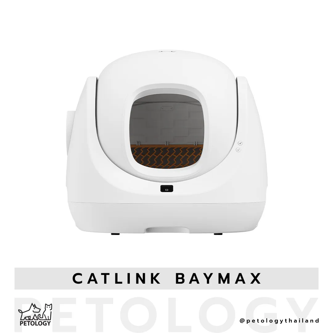 ห้องน้ำแมวอัตโนมัติ CATLINK BAYMAX ที่ตอบโจทย์คนอยู่คอนโด